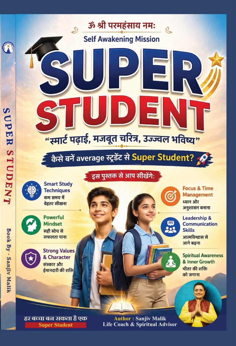 Super Student